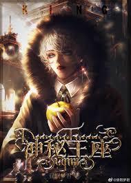 神印王座在线观看免费版完整版