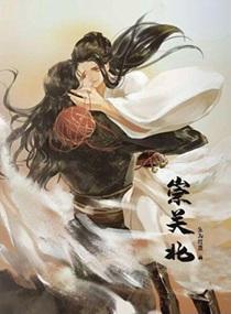 崇关北双洁吗