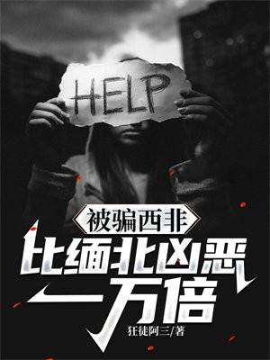 西非在哪
