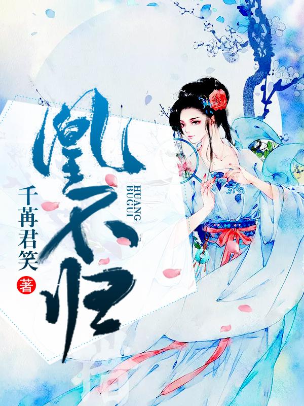 掌控1v1古言非才