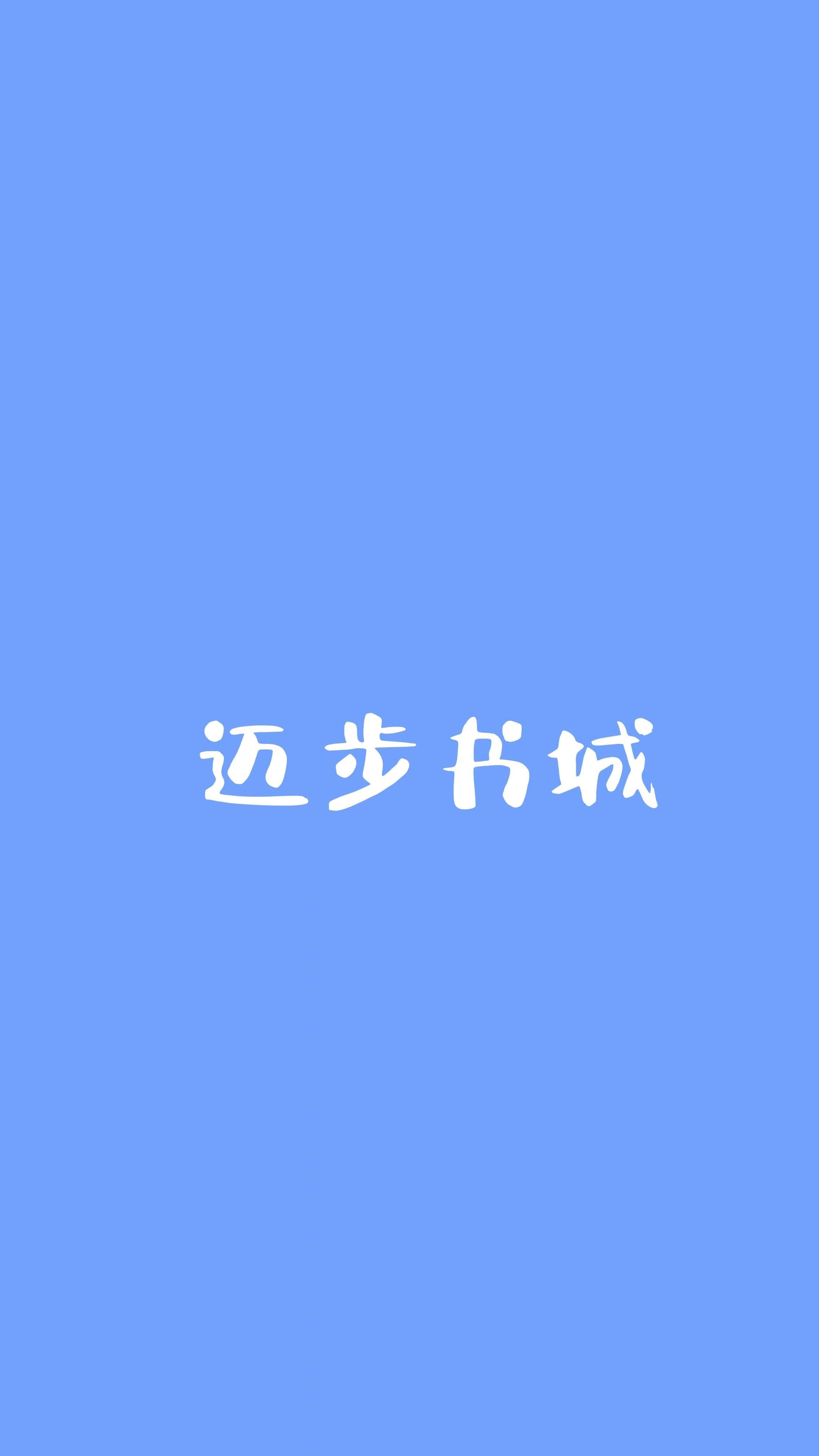 桃运医仙最新章节