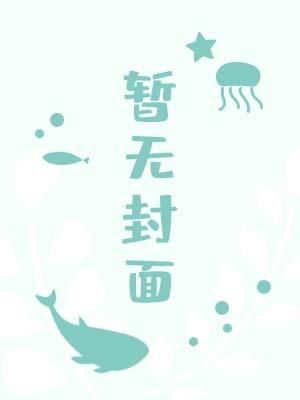 筵席以外免费阅读全文笔趣阁