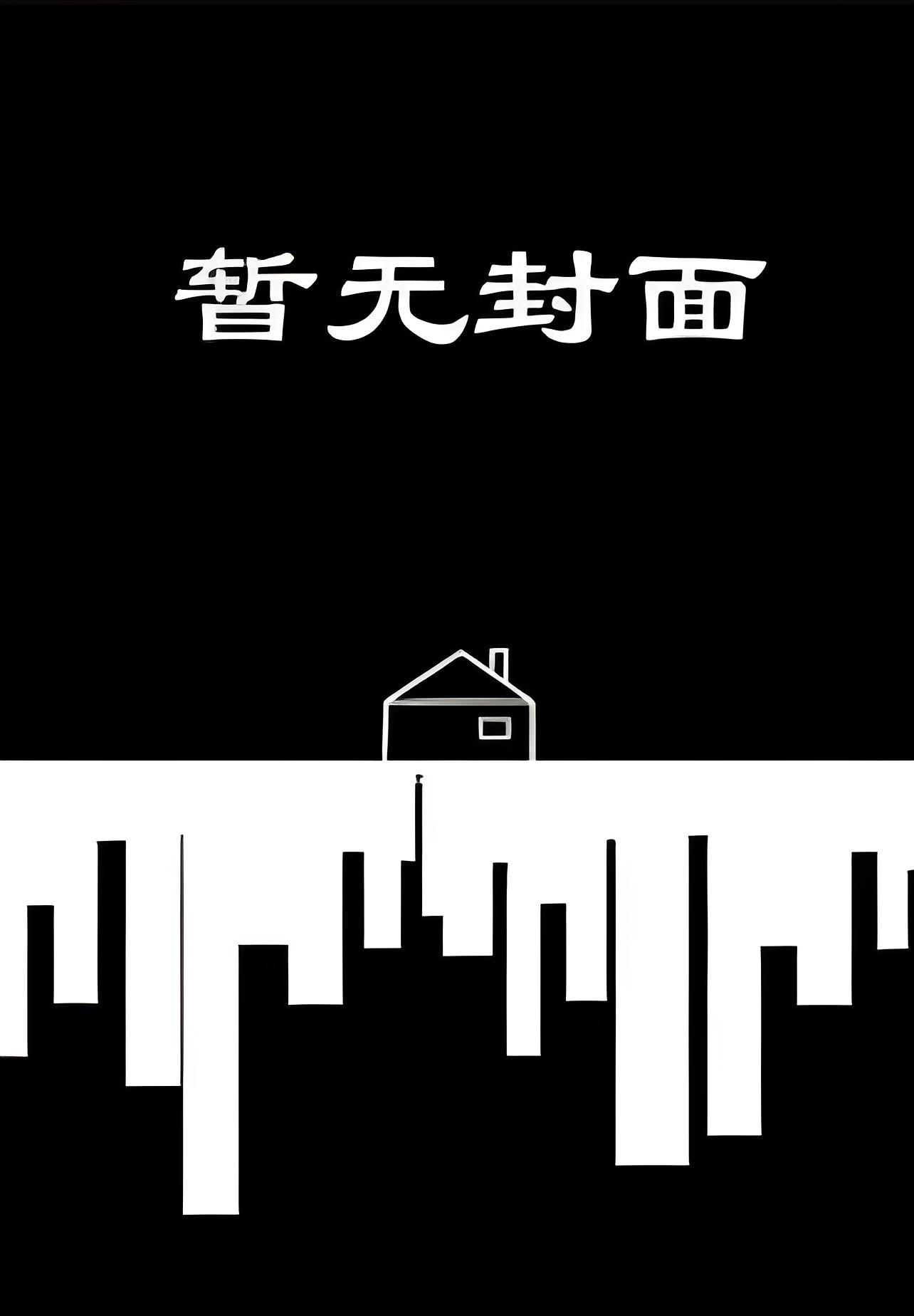 分手后对方偷偷看我