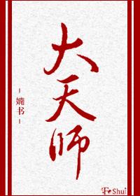 大天使长米迦勒凯尔多少钱