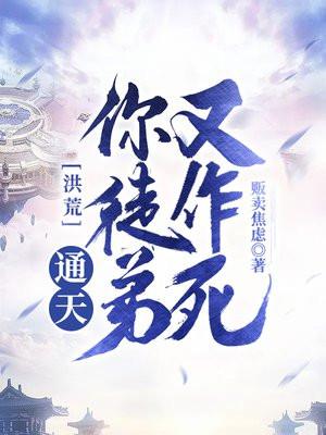 都太争气了