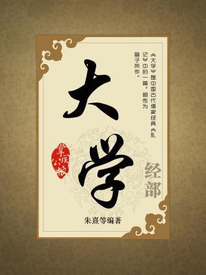 大学英语四级报名