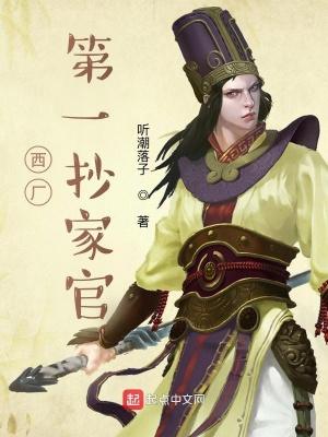 我在六当差的日子