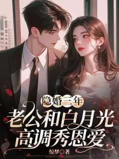 第一章女朋友的白月光免费阅读