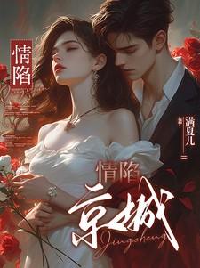 情陷也中环1