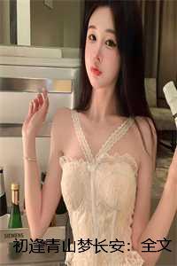 不觉青山将老什么意思