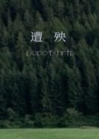 校园h)邓月馨