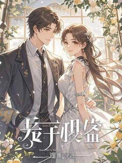 独一无二的英语