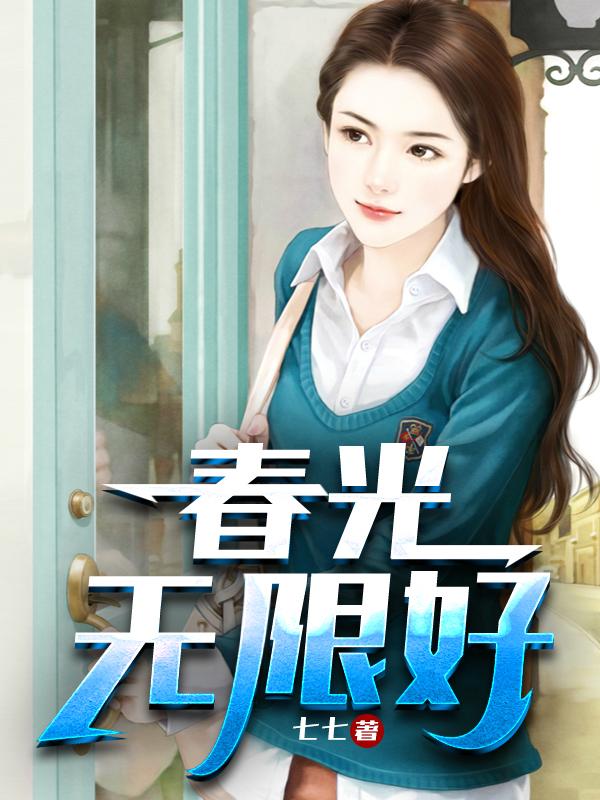 赵大运黄莉莉全文阅读