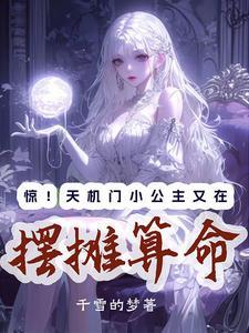 天机城门诀