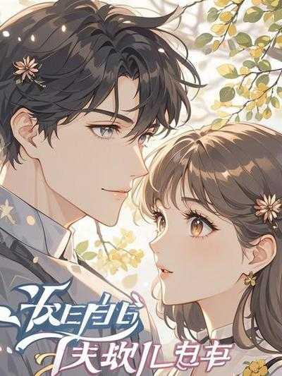 你们穿过男朋友的内裤吗