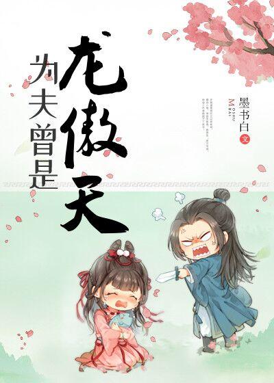 为兄更为夫墨微淡