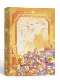 糖尿病的早期症状有哪些