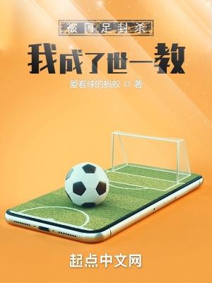 被我拒绝后变成陌生人了
