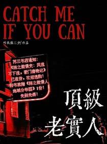 但玛丽苏叫我苏三少
