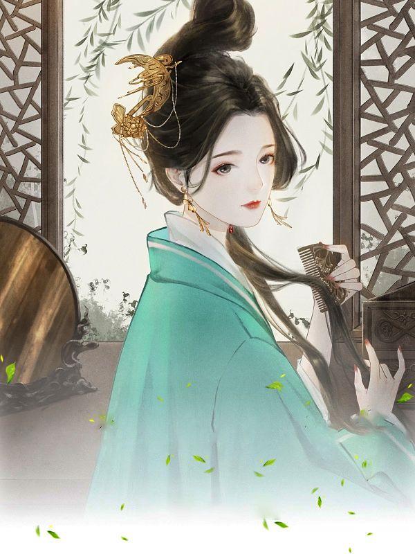 贵妃可来相助