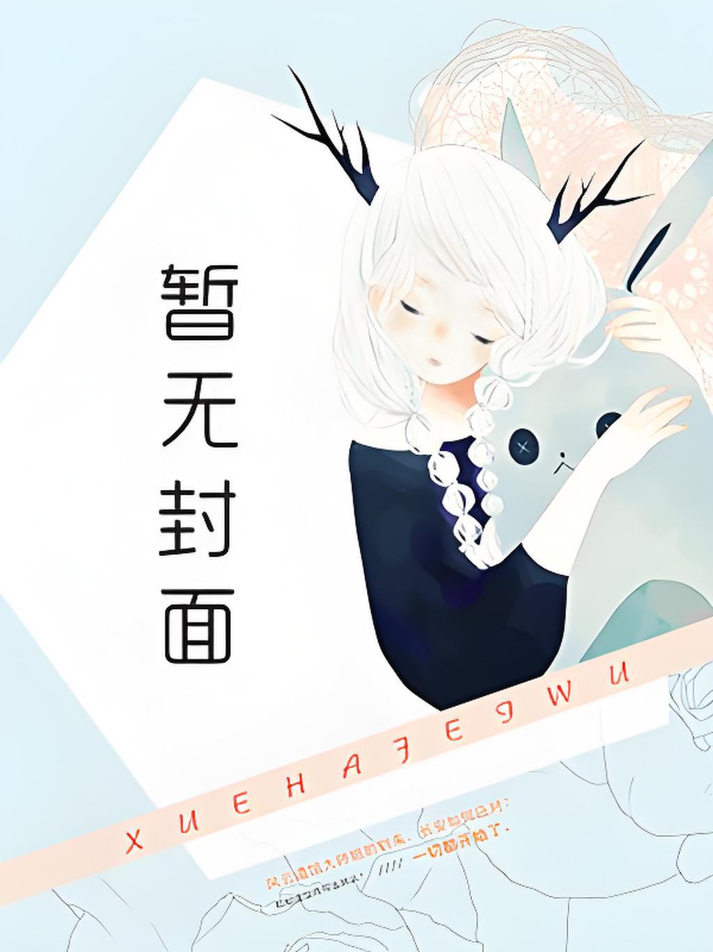 高天骐
