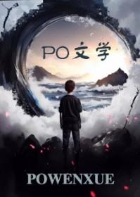 赢家聊吧