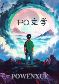 给校草当男友的日子番外