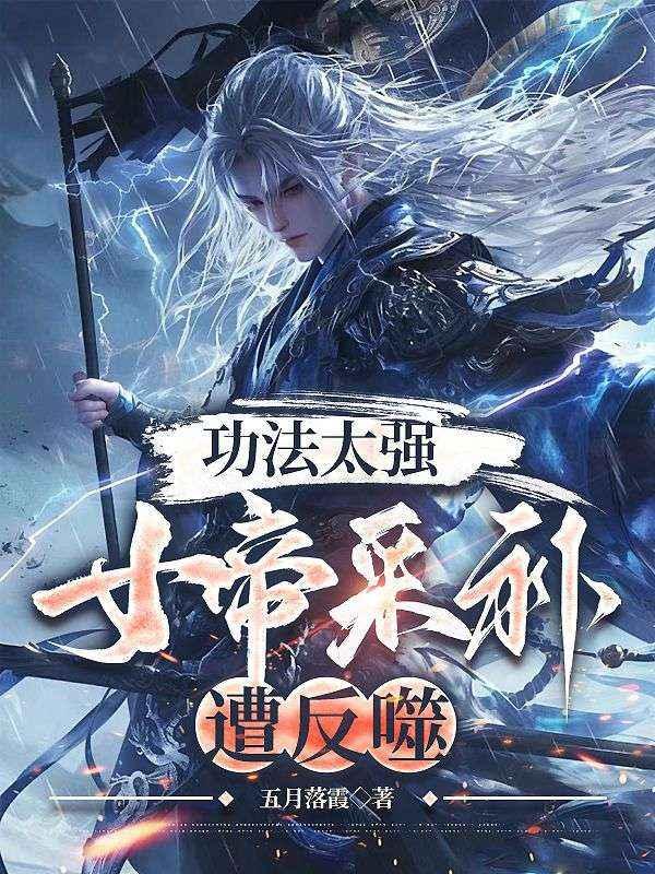 主角九阳圣体的