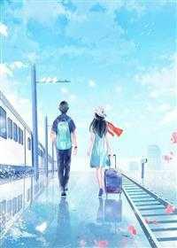 三年契约系列的