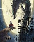 纵天神帝 仙凰百度百科