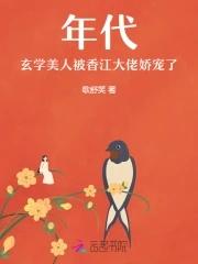 玄学大师