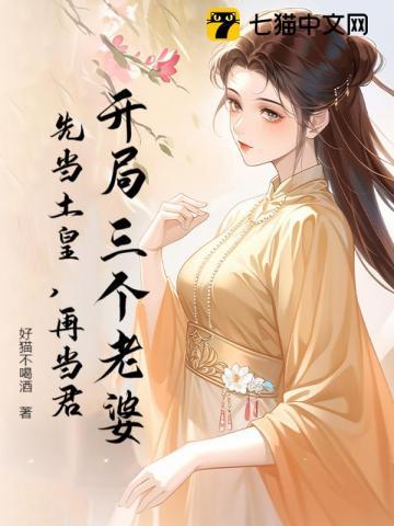 再当君TXT