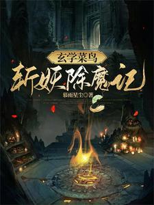 麒麟山上飘着雪是什么歌