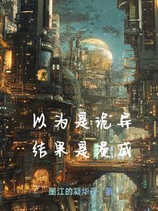will安布雷拉历代记