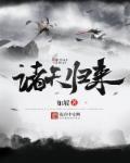 狂神雷翔