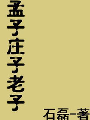 庄子璇