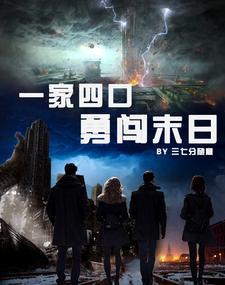 空间在手全家一起苟到最后