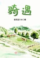 骑遇达app