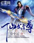仙武至尊漫画