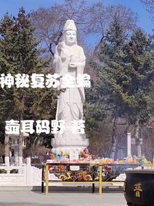 神秘复苏在线观看