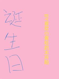 国际歌诞生日