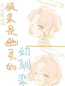 破碎第1集