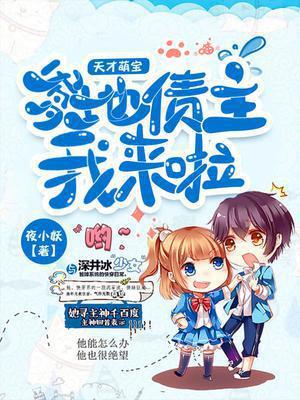 罗依依沈敬岩全文免费阅读