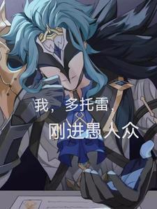 托雷多老婆