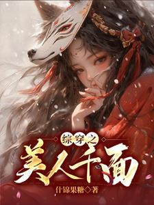 综影视从结婚开始恋爱