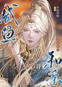 重生后和死对头在一起了