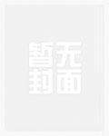 卫子瑶祁千澈抖音