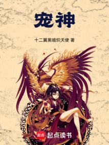 以取威于民
