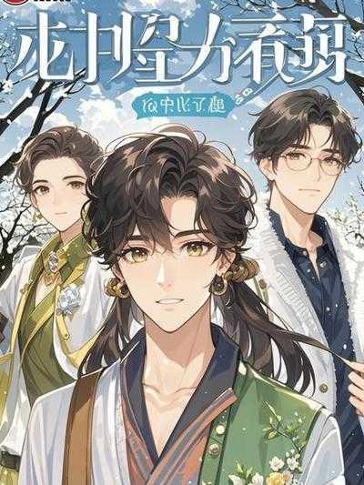 我成了妈妈