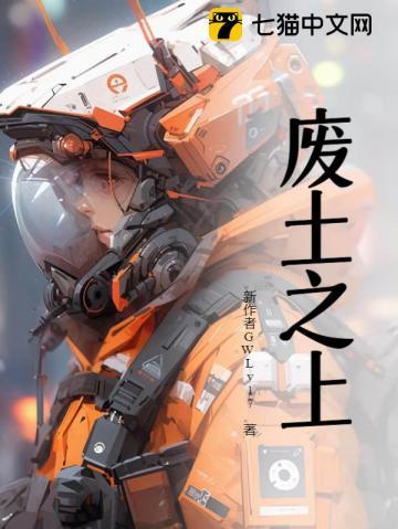 我靠空间获得亿万财富